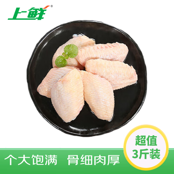 2025年10月10日更新【万能白菜价】的图片 第4张