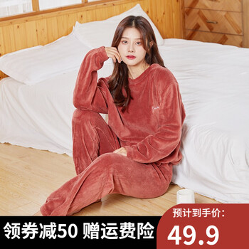 宝娜斯珊瑚绒睡衣女秋冬款法兰绒加厚加绒冬季保暖女士家居服冬天两件套 珊瑚红 均码