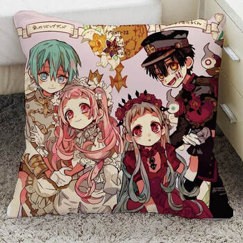地缚少年花子君周边抱枕 手办靠垫玩偶公仔漫画cos抱枕靠垫diy定制来
