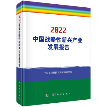 经济体制与改革书籍价格走势一览表