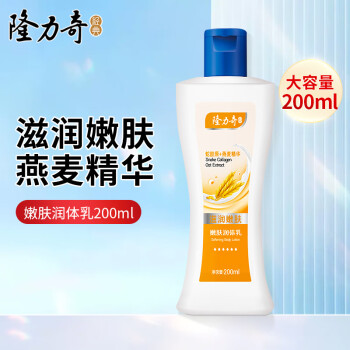 2023年12月18日更新【万能白菜价】的图片 第4张