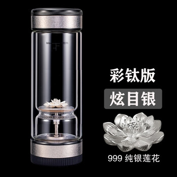茶之恋 【官方】999纯银彩钛版茶水分离泡茶杯双层玻璃杯便携透明水杯子 彩钛版-999纯银莲花-炫目银