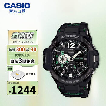 今日带货：王摸鱼新款周边发布