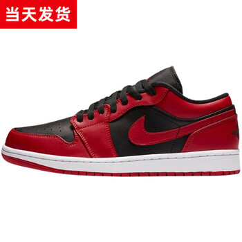 禁穿 低帮篮球鞋男女同官方nike 旗舰官网aj1_low反转黑红_禁穿 旗舰