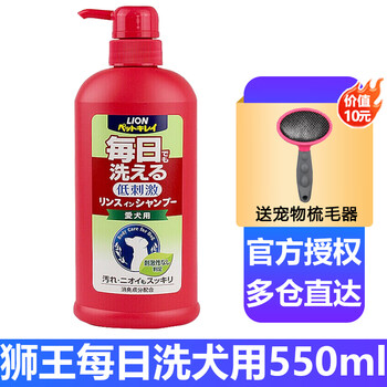 LION狮X日本进口宠物沐浴露猫咪狗狗通用洗澡沐浴露 (犬用)每日洗 柔和花香型550ml