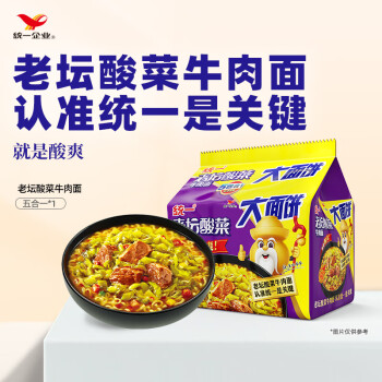 2025年2月5日更新【万能白菜价】的图片 第7张