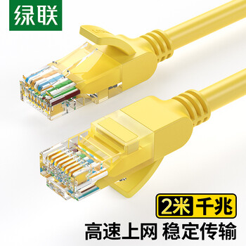 绿联超五类网线:稳定流畅,最明智的选择