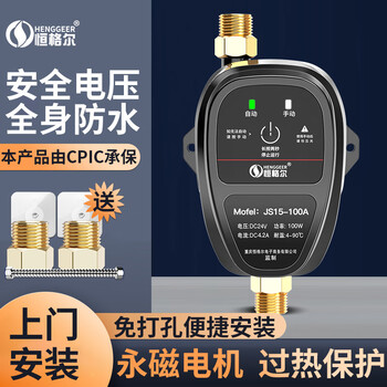 恒格尔品牌-高质量工具,为您打造舒适购物体验