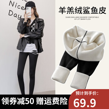 宝娜斯鲨鱼皮打底裤女外穿紧身收腹提臀保暖显瘦芭比弹力瑜伽裤子 黑色-加绒款 L（适合105-130斤）