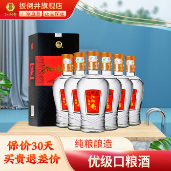 2023年8月13日更新【万能白菜价】的图片 第6张