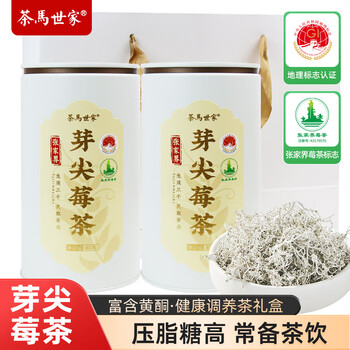 茶马世家莓茶张家界龙须芽尖湖南特产永定茅岩土家藤茶礼盒养生茶160g