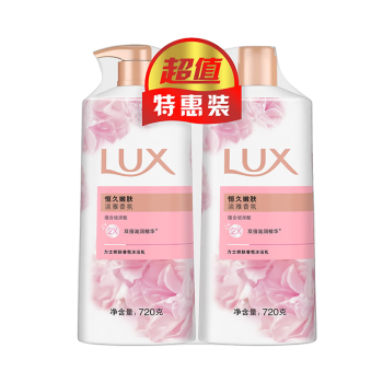 2024年10月7日更新【万能白菜价】的图片 第5张