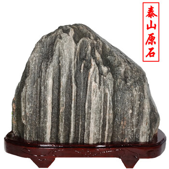 婕茵桐天然泰山石敢当原矿原石补角石靠山石客厅办公室观赏石奇石装饰