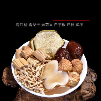 海底椰雪梨膏原材料汤包料煲汤材料海底椰片干
