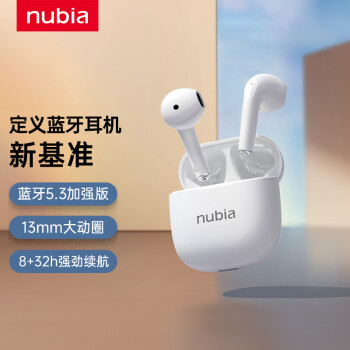 努比亚新音C1真无线蓝牙耳机：高品质音质和舒适的佩戴体验