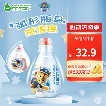 2024年5月21日更新【万能白菜价】的图片 第40张