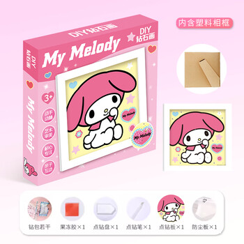初格钻石画儿童贴画玩具男女孩三丽鸥美乐蒂宝石贴纸动漫卡通手工套装