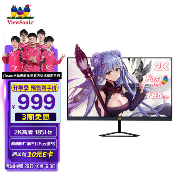 2023年8月30日更新【万能白菜价】的图片 第117张
