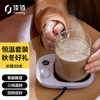 佳佰【京东自有品牌】加热杯垫杯子热牛奶神器:创意、实用、性价比高