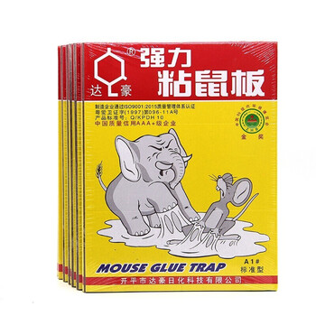 达豪 A1#标准型 粘鼠贴 25张