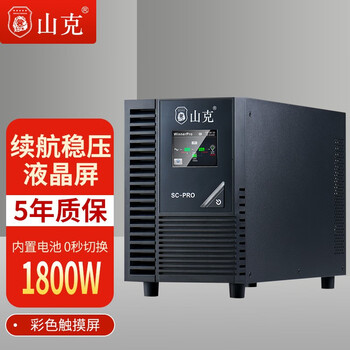 【解疑必看】
山克SC2K-PRO评测报告怎么样？质量靠不靠谱？山克sc2k有谁用过？评价高吗？
