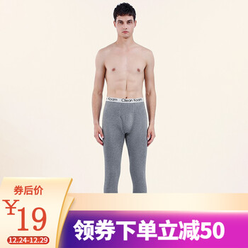 ClleanKoam 保暖裤男士冬天加厚加绒内穿修身男式打底单件秋裤 CK中灰色 XXL（适合150-175斤）