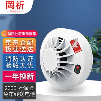 岡祈品牌应急救援商品,关注价格走势的选择