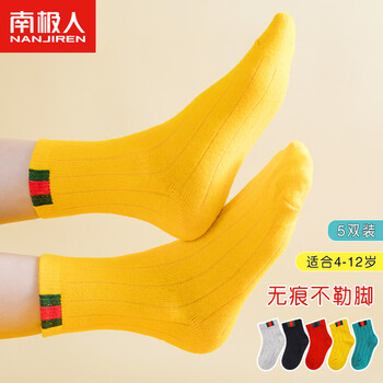 南极人袜子儿童款价格走势