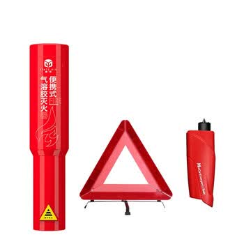 援邦 气溶胶灭火器红色 红色破窗器 三角架