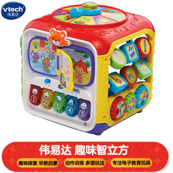 伟易达（VTECH）六面盒玩具趣味智立方多功能学习游戏六面体婴幼儿早教机新年礼物 趣味智立方