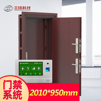 三环定制款门禁系统安全机构SHKJ-TZFH-F