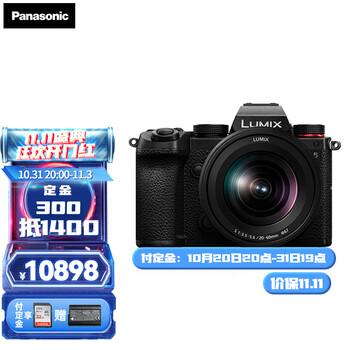 松下（Panasonic） S5 全画幅微单/单电/无反数码相机 L卡口 双原生ISO S5K丨20-60mm F3.5-5.6原封套机