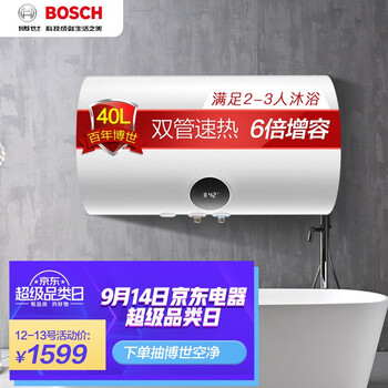 「配件解读」
博世TR 3200 T 40-2 EH评测性价比高吗？博世官网怎么样？值得买吗？求评测？
