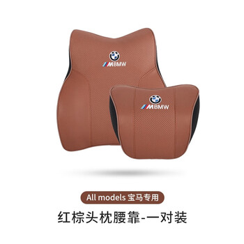 头枕腰靠的价格行情与趋势|头枕腰靠价格比较