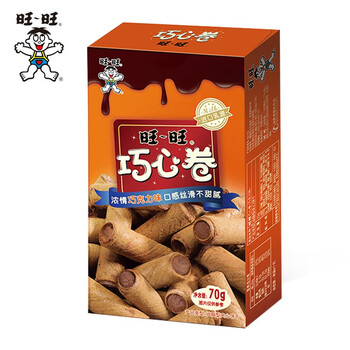 旺旺巧心卷70g*2盒香草味巧克力味小零食小吃网红零食巧克力饼干 【巧