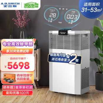 马上抢购!京东7429608价格趋势稳中有升,超值优惠等你来!