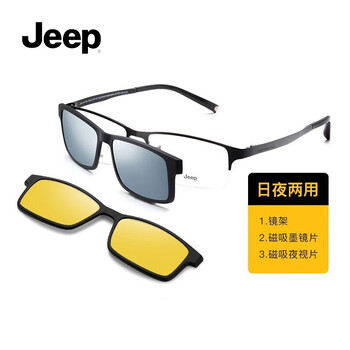 JEEP Jeep吉普光学镜框磁铁套镜架男偏光太阳镜近视镜司机驾驶夜视眼镜Jeep T7031Q M16半光哑黑镜框-镀膜灰色镜片+夜视片