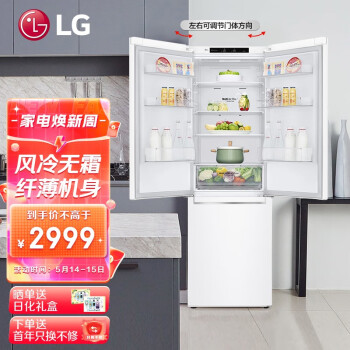 LG鲜荟系列 340升超大容量双门变频电冰箱 智慧风冷无霜 双风系 独立式冰箱设计 金属面板 白色 M450SW1