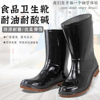 【金橡】品牌雨鞋/雨靴价格走势与销量趋势分析
