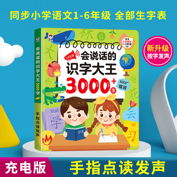 MAILEKID早教启智商品,优质选择