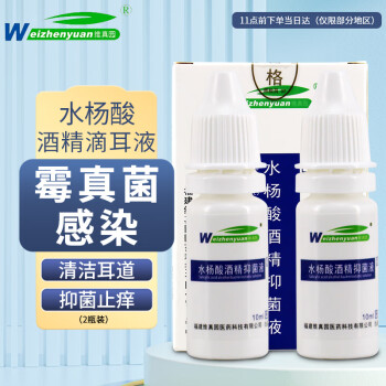 维真园天然植物身体护理商品-销量上涨趋势