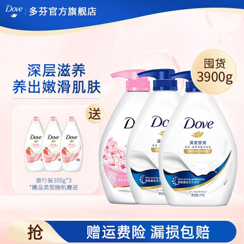 迷人香氛和舒适体验!多芬沐浴露价格走势与热销榜单分析