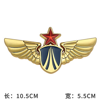 退役军人车贴 空军飞行徽章退伍老兵纪念车标爱国贴标改装中网标金属