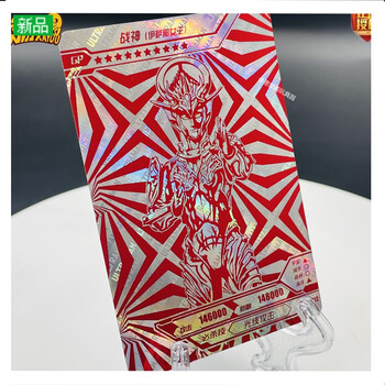 奥特曼卡片23弹豪华版赛迦sp卡单买红gp卡单卖稀有满星卡全套战神gp