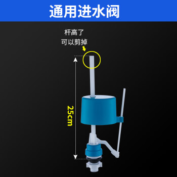 馬桶配件進水閥連體座便器水箱單按鈕排水閥廁所老式抽水馬桶浮標上水