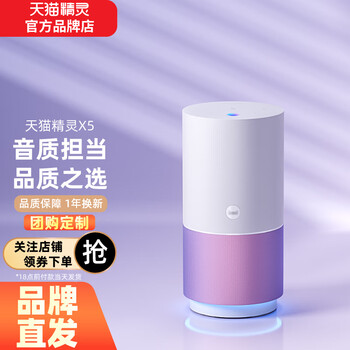 Jbl Cinema Stv550 回音壁音响家用音箱电视音响家庭影院5 1立体环绕无线蓝牙 喵喵折官网