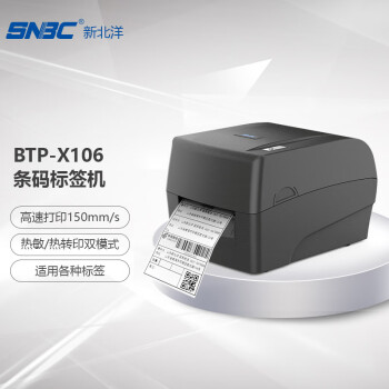 如何选择高品质、实惠的打印机?查询价格变化历史就够了!