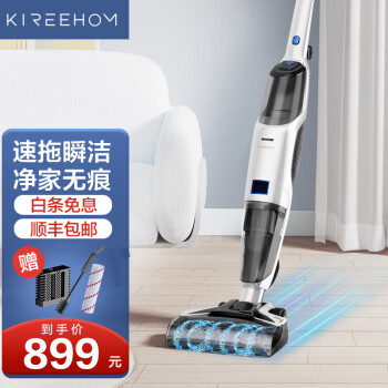 kireehom无线洗地机吸拖一体家用智能自清洁吸尘扫擦地手持式全自动清洗机 白色