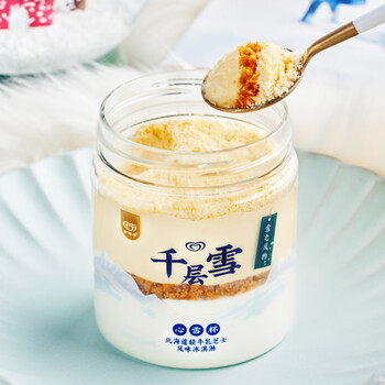 千层雪(qiancengxue)和路雪 心雪杯和风物语轻牛乳