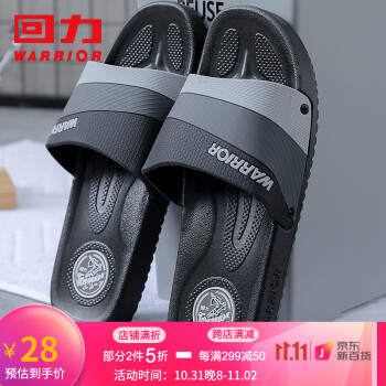 回力品牌韩版凉拖鞋价格走势与购买指南